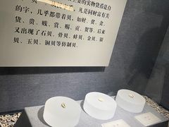 -烟台市博物馆