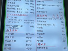 -金实大酥牛肉面