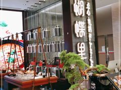 -蝴蝶里·粤菜·点心(滨江龙湖店)