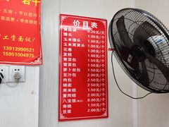 -航天馒头(瞻园路店)