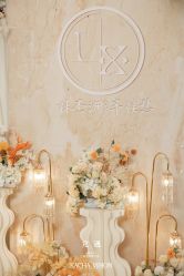 -觅遇Meet U私人婚礼定制(潮汕店)