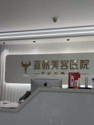 -兰州华美整形美容医院
