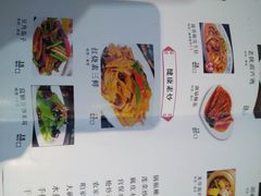 -海荣锅贴馆(五味十字店)