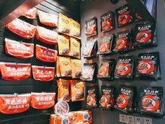 -黑色经典臭豆腐·湖南特产(坡子街店)