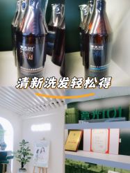 -章光101防脱养发荟