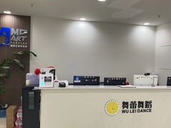 -舞蕾舞蹈(特长生校区)