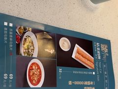 -拈菜(观音桥阳光世纪店)