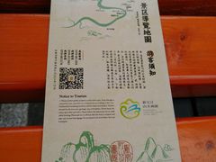 -新安江山水画廊风景区