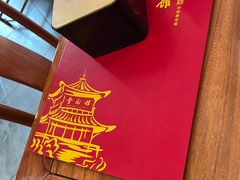 -奎元馆.百年奎元.非遗传承(西湖边的解放路店)