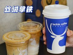 -瑞幸咖啡(大唐时代店)