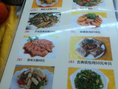 -肥姐美食(同福中路店)