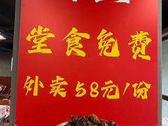 -辣螃铠盆盆蟹大排档(海昌店)