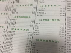 菜单-仁信双皮奶(东川路店)