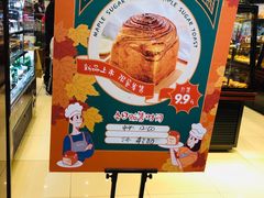-精点味道(大连商场店)