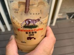 越南冰奶咖啡-猫屎咖啡(日月光中心广场店)
