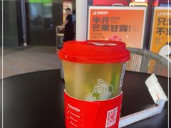 -苏阁鲜果茶(第一国际店)