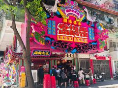 -春梅里卤鹅馆·47年老字号(中山路店)