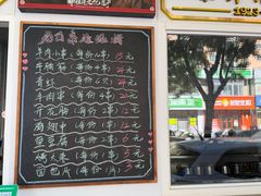 -老白清真烧烤(锦州旗舰店)