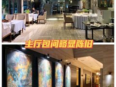 -茅庐·川粤精品私房菜(金沙遗址店)