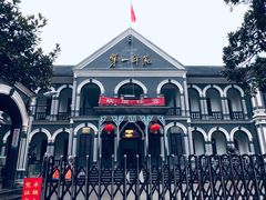 -湖南省立第一师范学校旧址