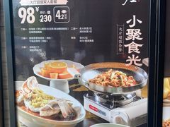-上座·餐厅(阳光100店)