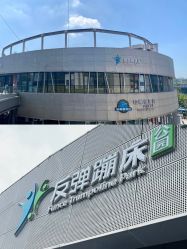 -反弹蹦床公园·运动乐园·团建·亲子派对(深圳观澜湖店)