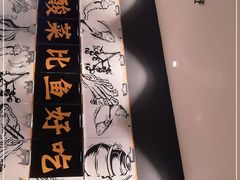 -蜀锦堂·川味现炒(襄阳武商汇店)