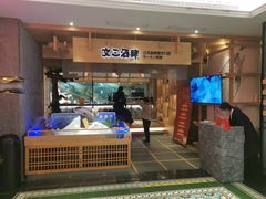 门面-文三酒肆自助放题(新街口友谊广场店)