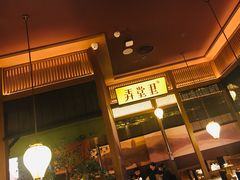 门面-弄堂里(西溪龙湖天街店)