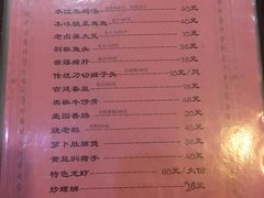 菜单-壶园美食·淮扬菜(东圈门店)