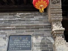 -鸡鸣驿古城