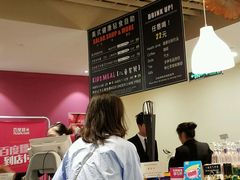 -So Lounge索兰至餐厅(蓝色港湾店)