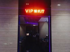门面-赫帝拉航空主题餐厅(南宁店)
