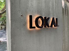 -Lokal(武康路店)