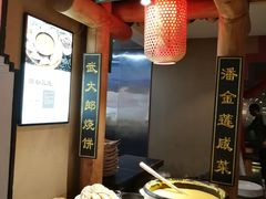 -即墨印象