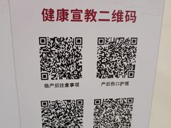 -广州市红十字会医院(总院)