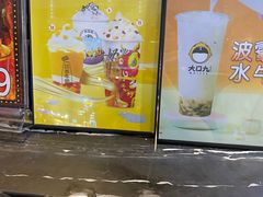 -大口九(东方广场店)