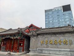 -北京湖广会馆