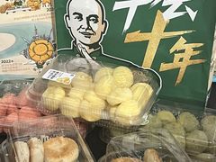-泸溪河桃酥(湖滨银泰in77店)
