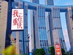 -人民解放纪念碑