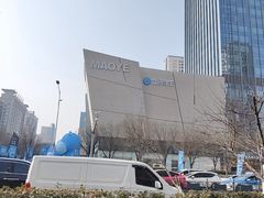 -太原茂业天地购物中心
