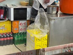 -方中山胡辣汤(成都首店)