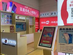 -转转二手回收(新城吾悦广场店)