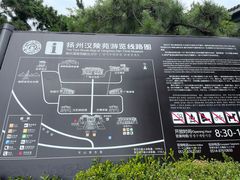 -汉陵苑