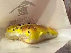 烤包子-沙州食驿·非遗小吃夜市