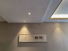 -老砂锅(城北店)