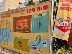 -瑞光创意工厂