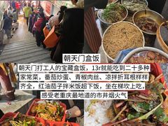 -观音桥步行街