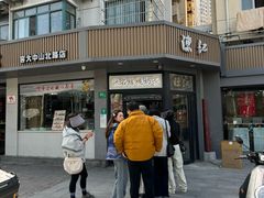 -陈记甜品窝(中山北路店)