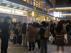 -交通银行前滩31演艺中心